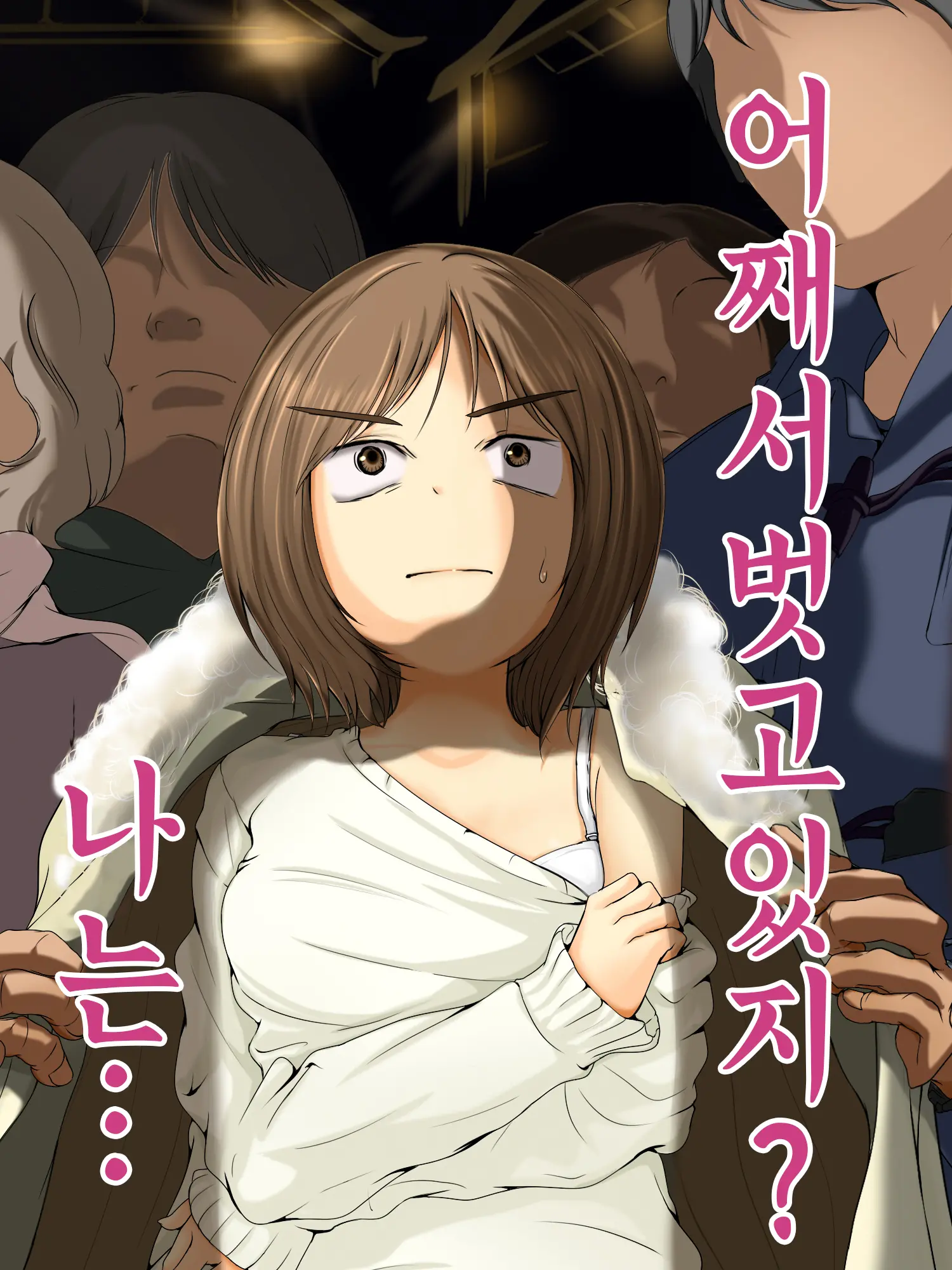 Kareshi To Hatsu Ecchi Shitate No Meikko O Otoshidama De Tsutte Hamemakutta Toshinose 3